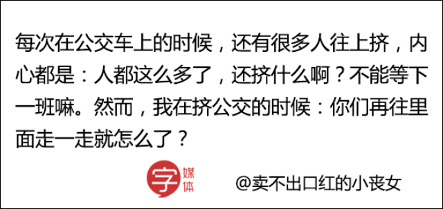 双标狗到底有多夸张?看大家直击灵魂的阐述