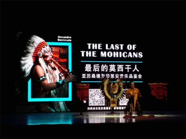 过一浪,亚历桑德罗一共演奏了十六首曲子,最后一首中国音乐作为结束曲