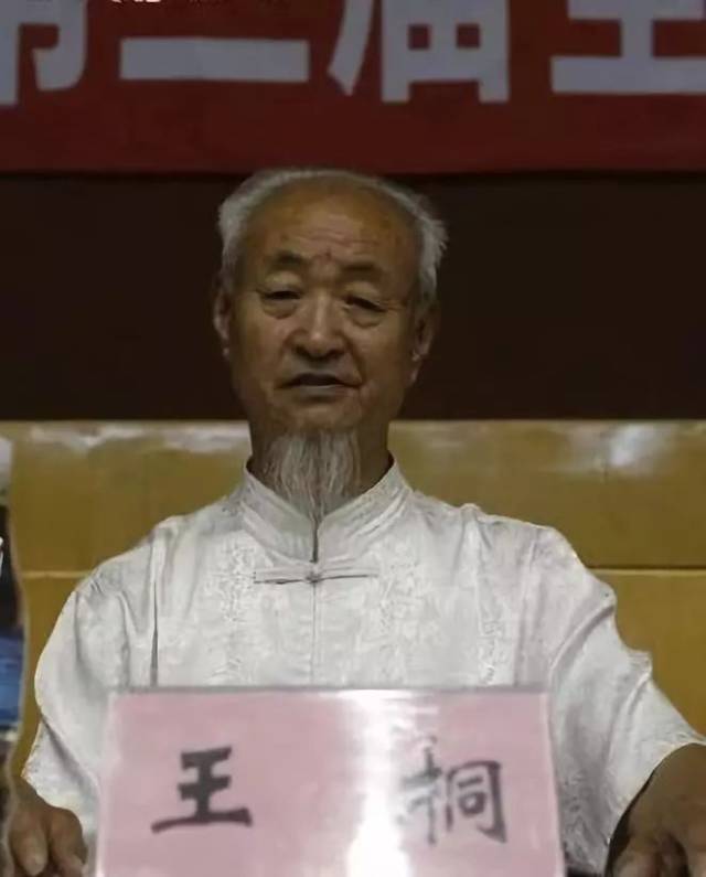 北京武术理论文史研究会创建人兼永久名誉会长,原北京形意拳研究会