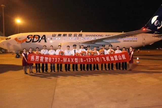 山航sc4873航班座位图,山航738飞机座位分布图 山航再进一架波音737-800飞机,机队已达119架