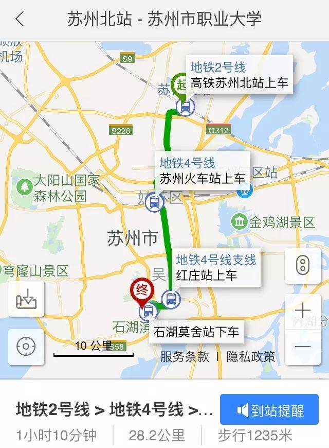 苏州市职业大学招生咨询,您想知道的都在这里,确定不了解一下?