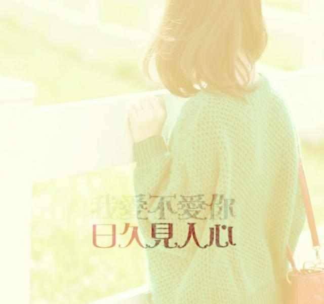 日久见人心,相处越久你会越喜欢他们的三大星座