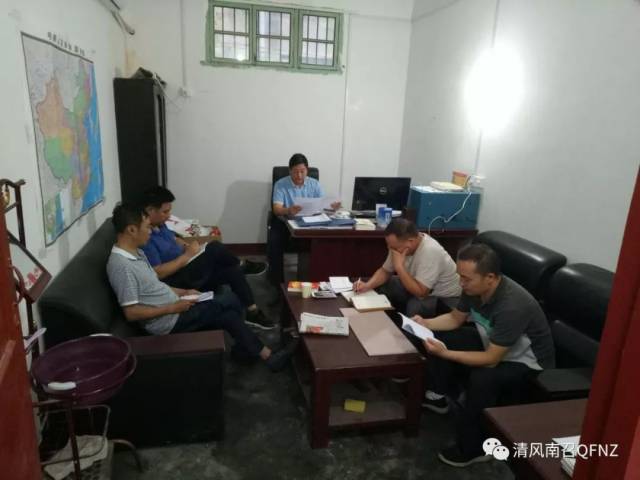 南召县板山坪镇纪委召开纪检监察系统以案促改工作会
