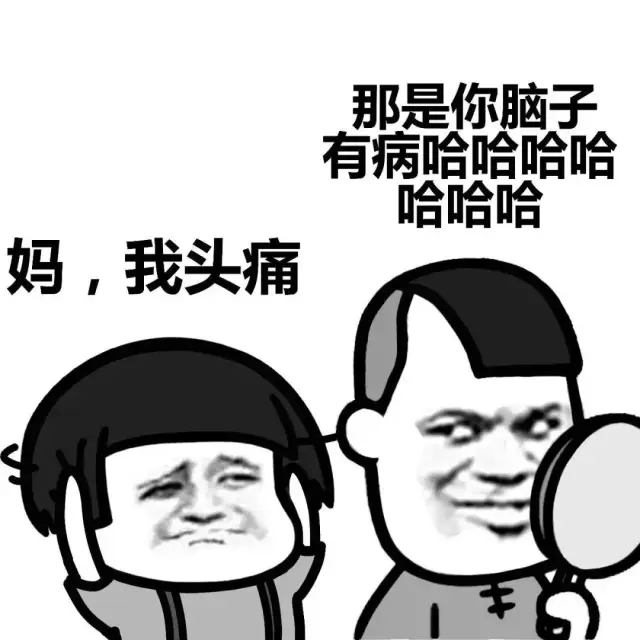 意外翻到我爸在我出生时写的日记上有八个字:其丑无比,难以接受.