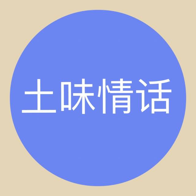 2018年上半年网络流行语,了解一下?