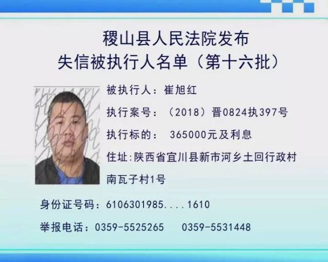 怎么才能上失信人员名单 7ec6560e40cd4489b652a45312e1f31f.jpeg