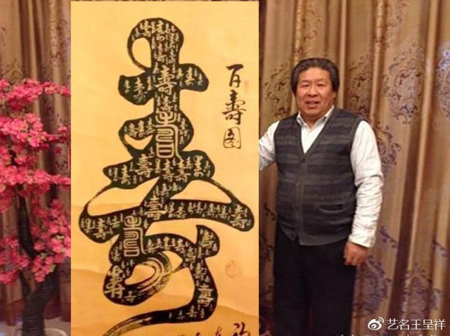 当代书法界"十大怪侠",他们即将用"丑"改写书法的历史