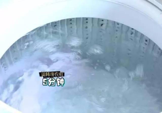 洗衣机脏了,老师傅教我用小苏打,立马就洗干净了
