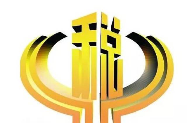 政务| 武汉国税地税正式合并,国家税务总局武汉市税务