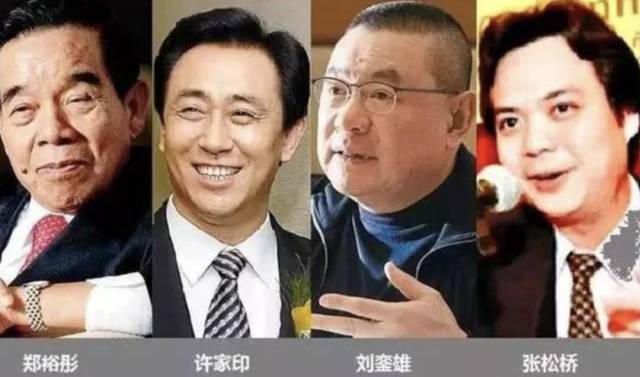 "大d会"刘銮雄成许家印铁粉,浮盈少了59亿港元为何一股不卖?