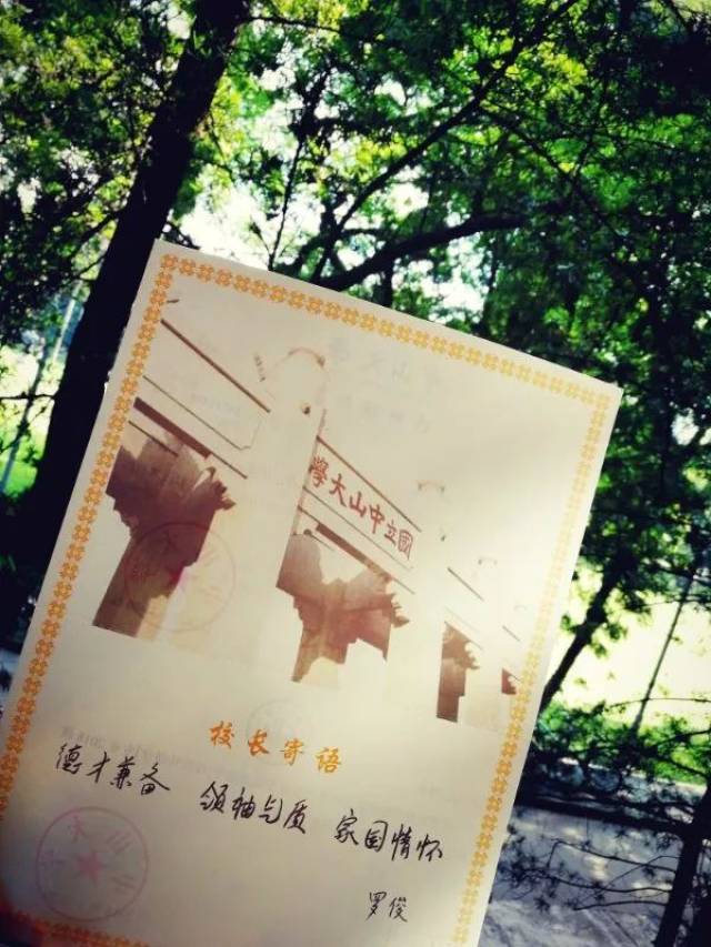 收到录取通知书以后,一定要做这五件事!