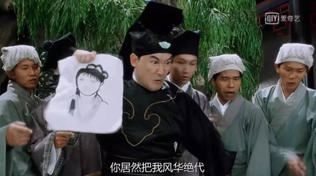 长大才发现《唐伯虎点秋香》竟然这么污!