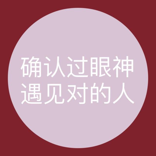 2018年上半年网络流行语,了解一下?