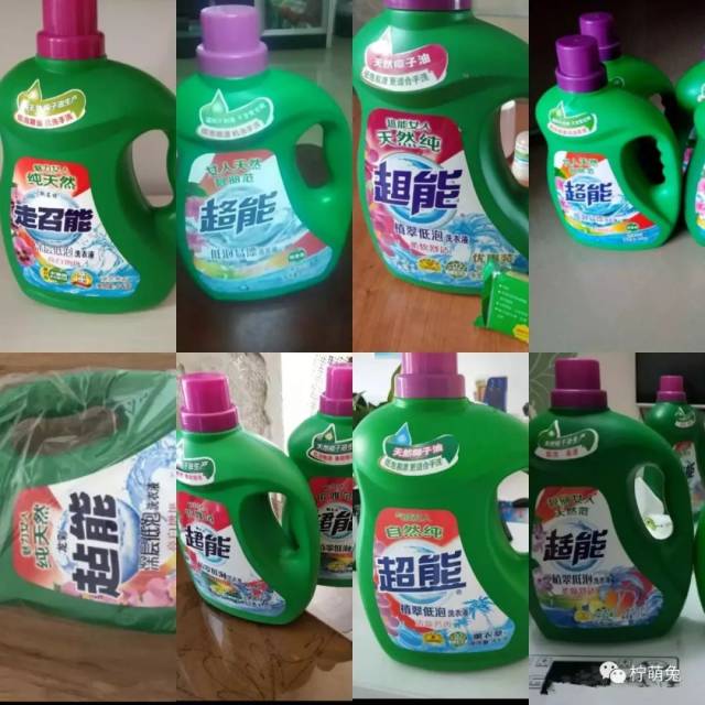 中国市场上的这些山寨品牌是来搞笑的吗?蓝月壳是什么