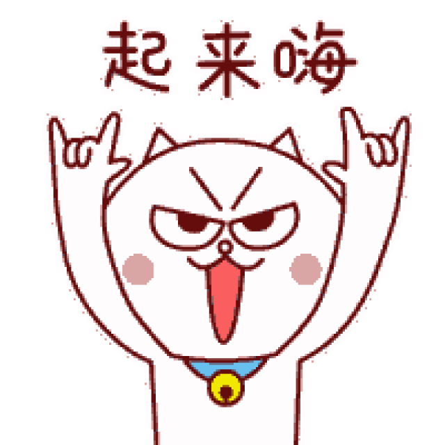 我们 稍作休息再出发, 家居频道重磅回归! 合肥论坛与365淘房