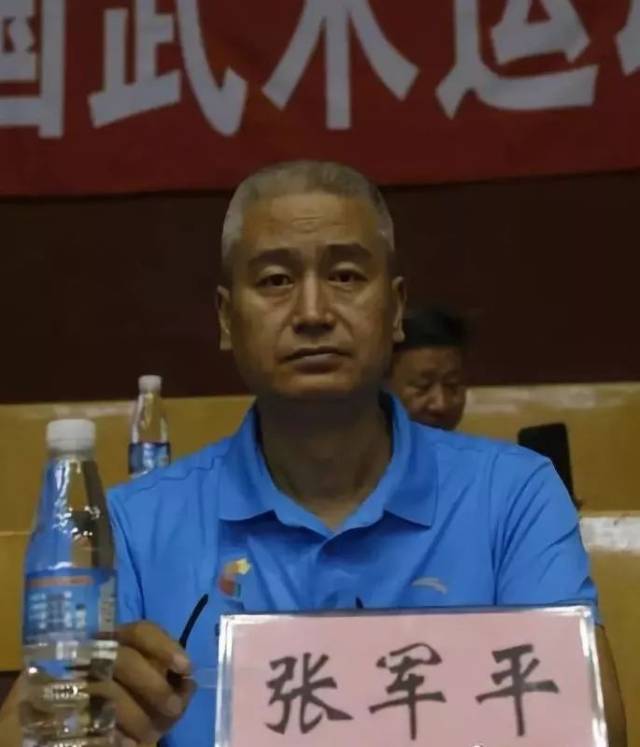 山西省武术运动管理中心主任,山西省武术协会主席张军平先生