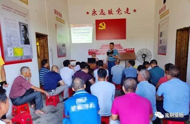 连州北京首家新时代所在开讲时代九陂镇讲习农民美食清远北辰图片