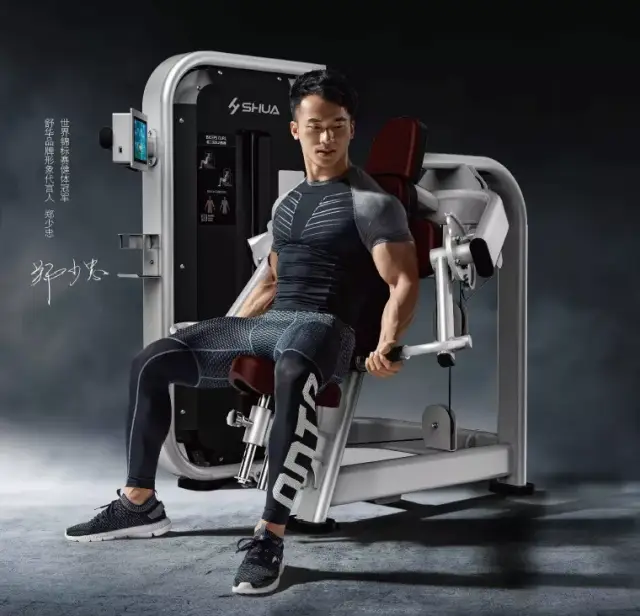 舒华携手郑少忠等六位世界级冠军 致力于中国健身事业的发展