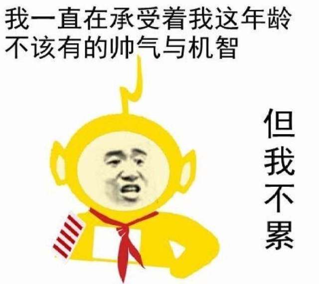 十条笑话:老公你起来让你没出息的小情人替你跪