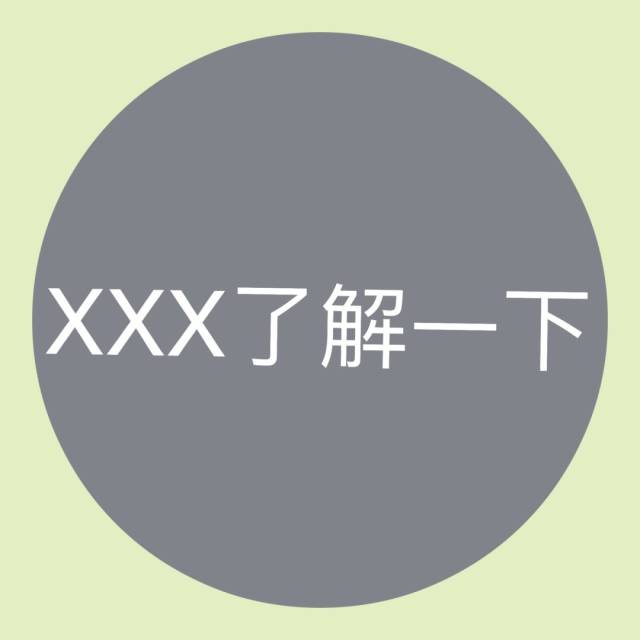 2018年上半年网络流行语,了解一下?