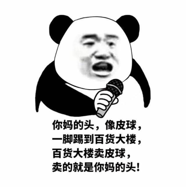 十则笑话:傻叉!几亿的兄弟死了你tmd不哭啊!