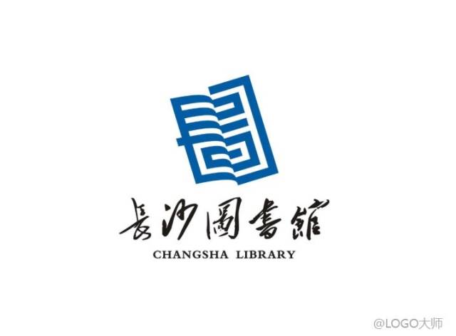 国内图书馆logo设计合集鉴赏!