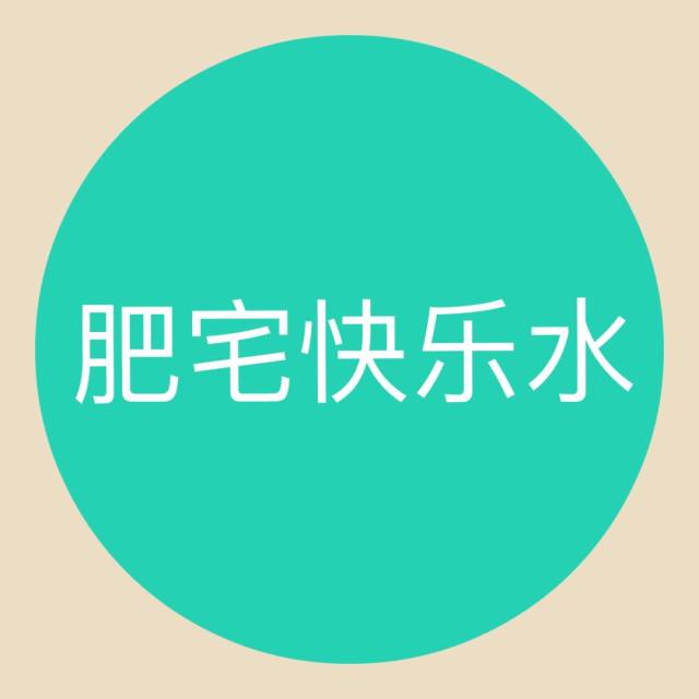 2018年上半年网络流行语,了解一下?
