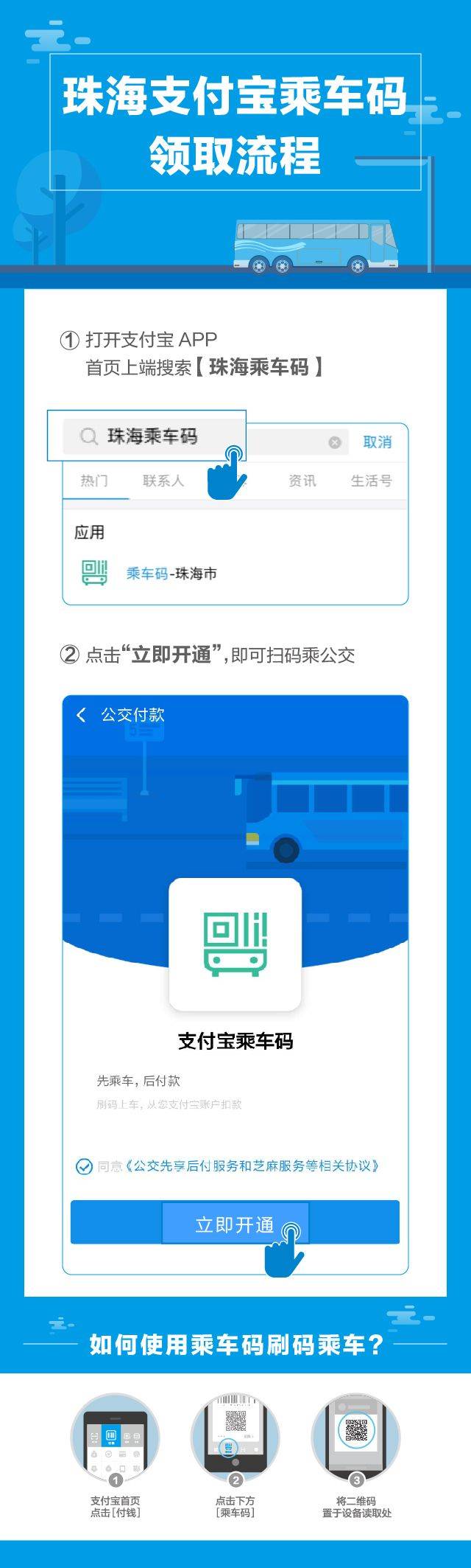珠海支付宝流水定制 搜狐网