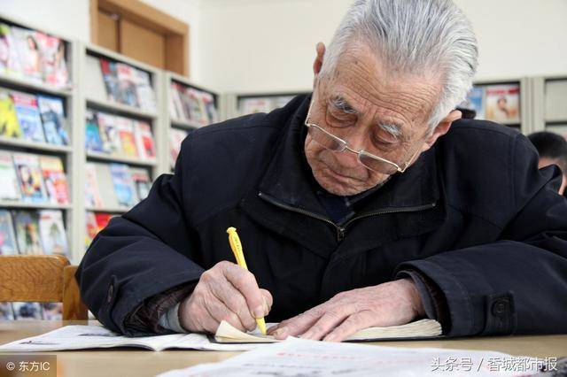 学习十九大·书香伴晚情 咸宁市老年人读书征文大赛正式启动