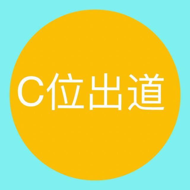 2018年上半年网络流行语,了解一下?