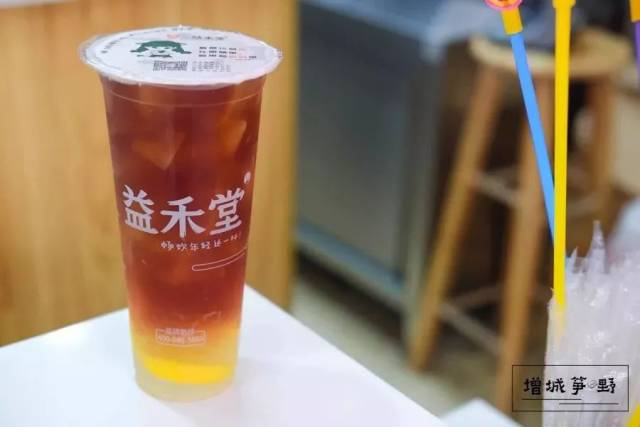 1元秒杀 | 益禾堂免费烤奶兑换券、买一送一券。数量有限，售完即止!