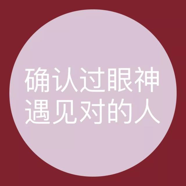 2018年上半年15大网络流行语,你知道几个?
