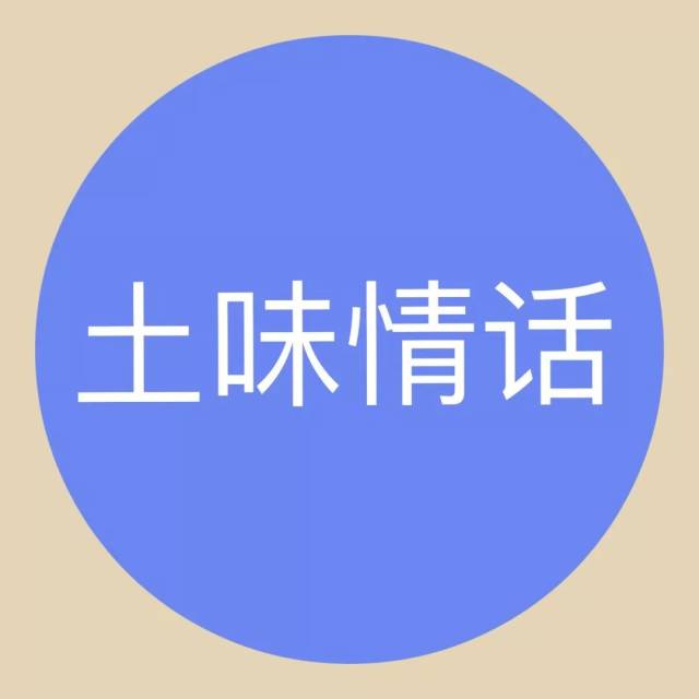 2018年上半年15大网络流行语,你知道几个?