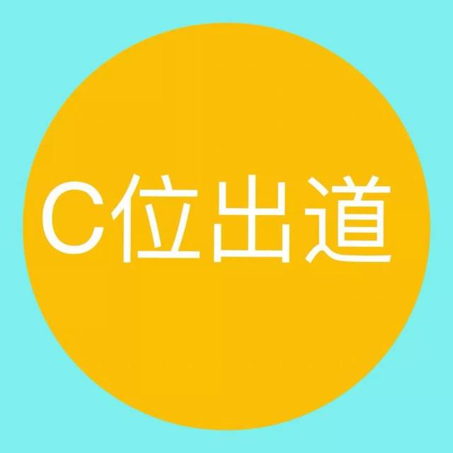 2018年上半年15大网络流行语,你知道几个?