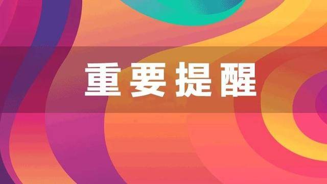 2020顺庆gdp_疫情冲击不改经济向好态势 九成以上城市GDP增速回升 2020年上半年291个城市GDP数据对比分析(2)