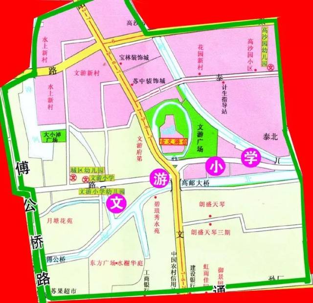 2018年高邮市城区小学施教区分布示意图出炉啦!