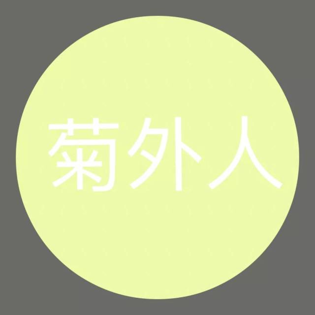 2018年上半年15大网络流行语,你知道几个?