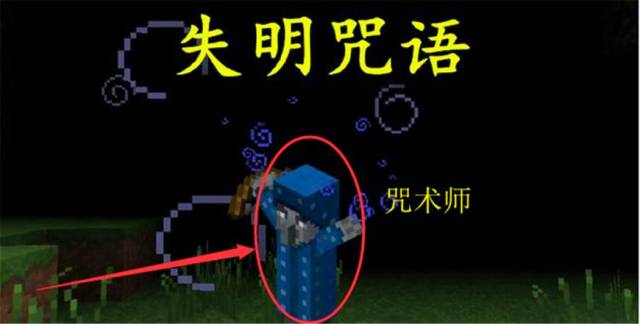 我的村民:分身中游戏6大变种世界,唤魔者游戏!第6种压熊猫狮子兔子猴子的叫什么存在图片