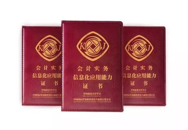 有会计学学位证书么 搜狐网