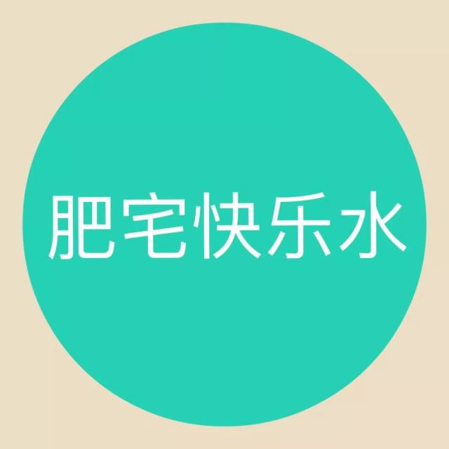 2018年上半年15大网络流行语,你知道几个?
