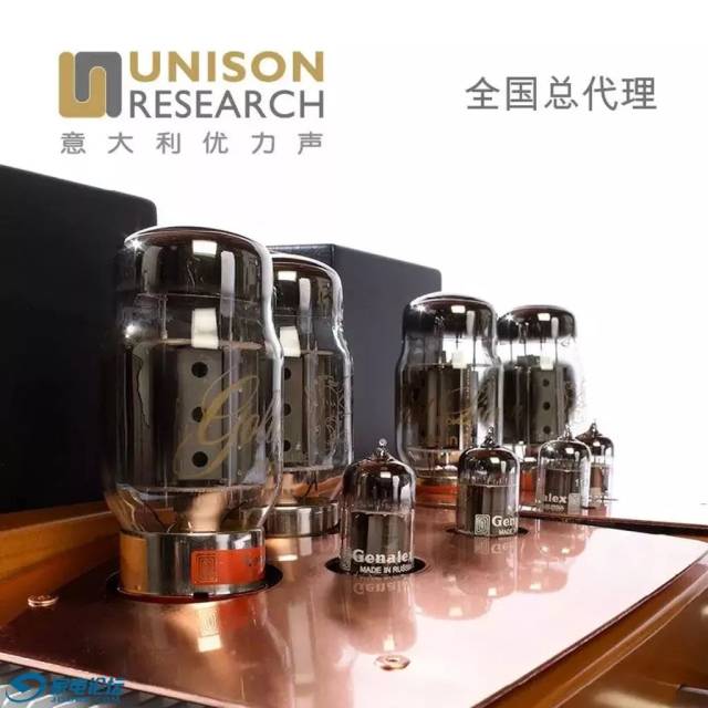 unison research优力声 — 源自意大利