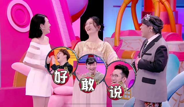 《真相吧花花万物》谢娜购物车遭曝光,卡牛优