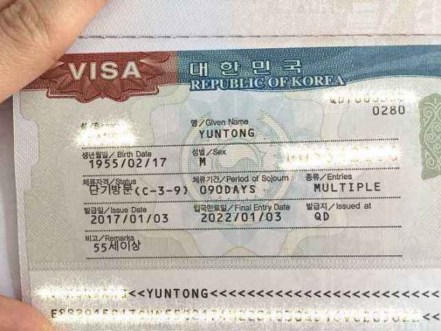 韩国旅游签证办理//申请流程及所需资料