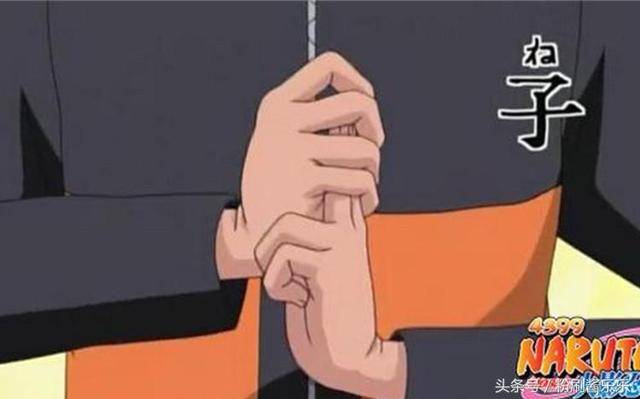 火影忍者忍术结印手势_火影忍者结印手势火遁_火影忍者结印手势gif-九九网