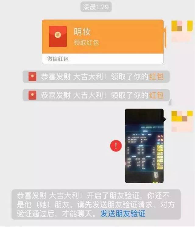 "微信,求你把钱退给我!"转错9万元被对方拉黑,求助收!