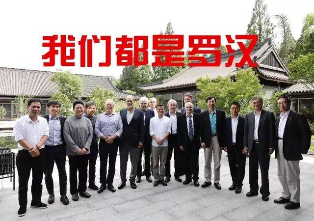 马云再创"罗汉堂","罗汉堂"能注册商标吗?