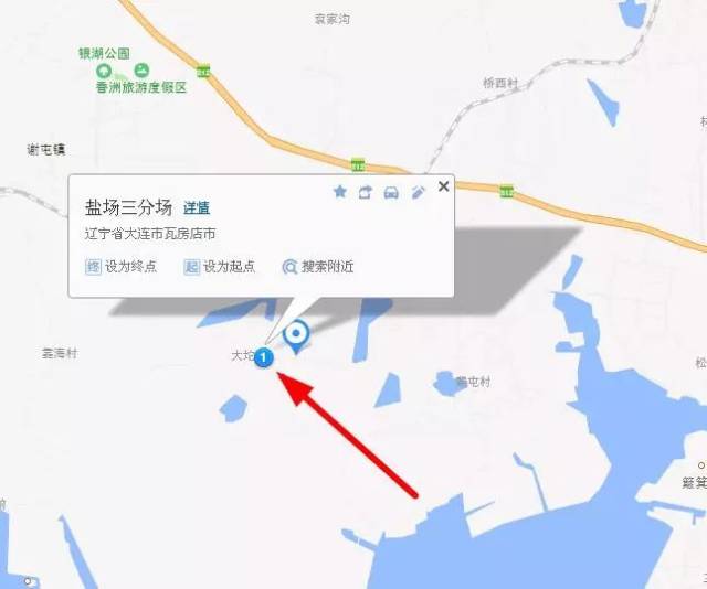 8:50金州阿尔滨游泳馆门口 下午:00往回返 自驾: 导航:大连市瓦房店