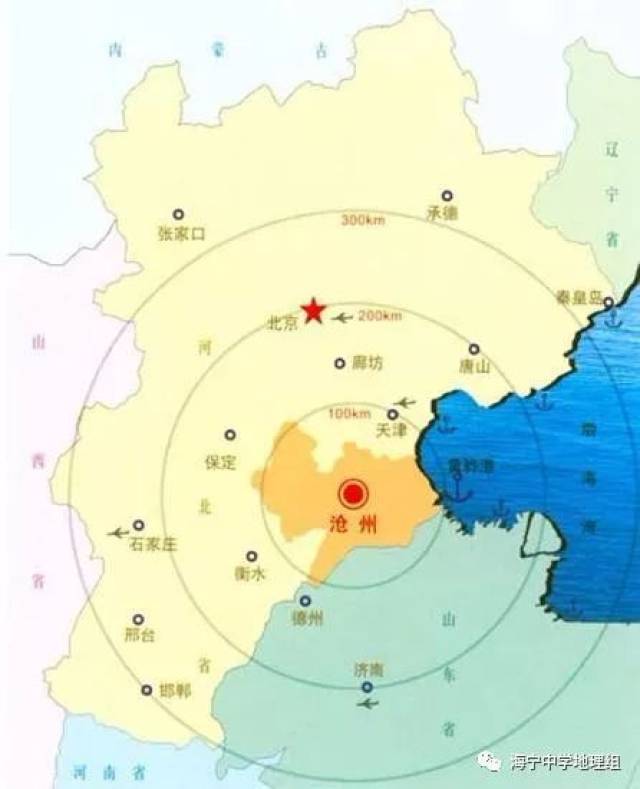 【趣味地理】(084)以人名命名的城市2——黄骅市