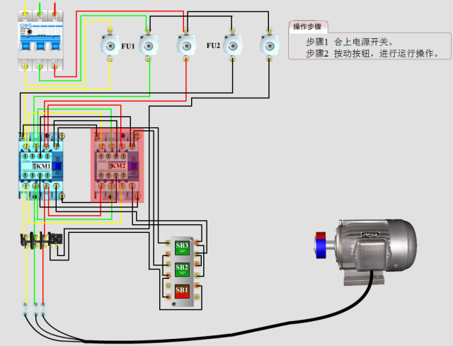 电工知识:双互锁控制电机正反转接线,按钮互锁接触器互锁加自锁