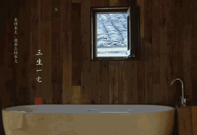 适合听雨的晚清老宅,还能观空中锦鲤,水下世界杯丨桐庐·三生一宅